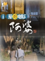 国产欧美日韩综合